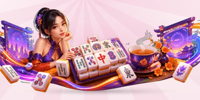 麻将接龙