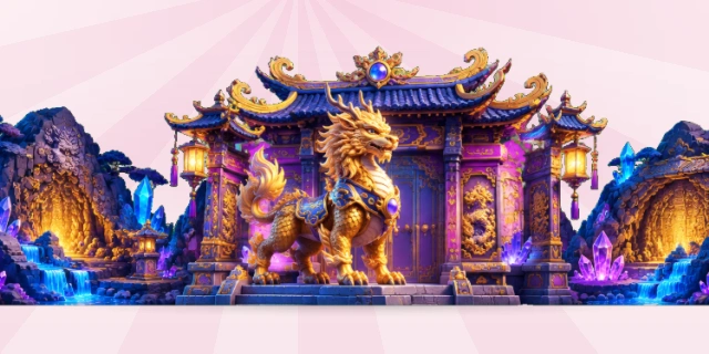 麒麟送宝